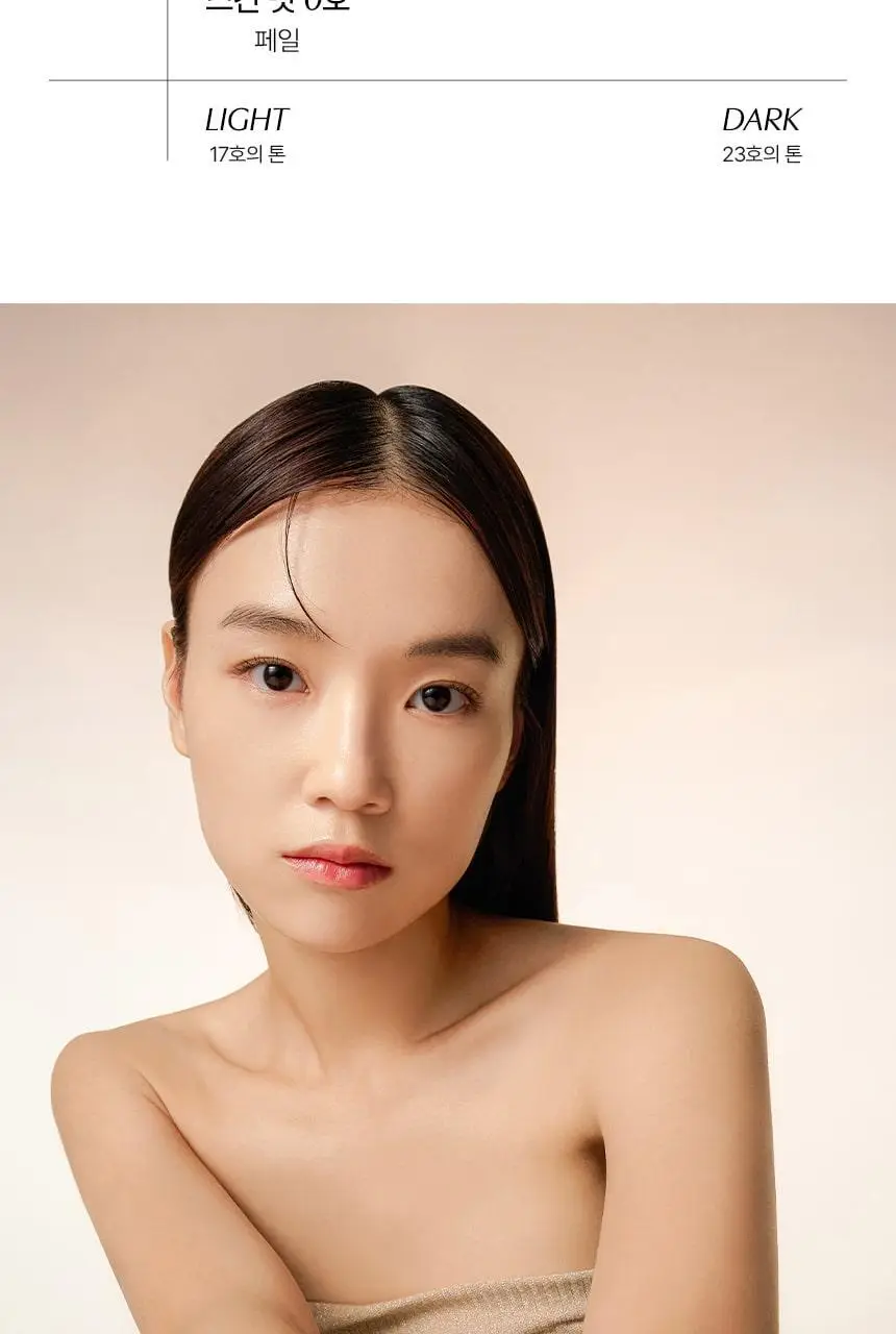 [한겹커버] 파넬 시카마누 스킨 핏 파운데이션 30ml 상세페이지 22